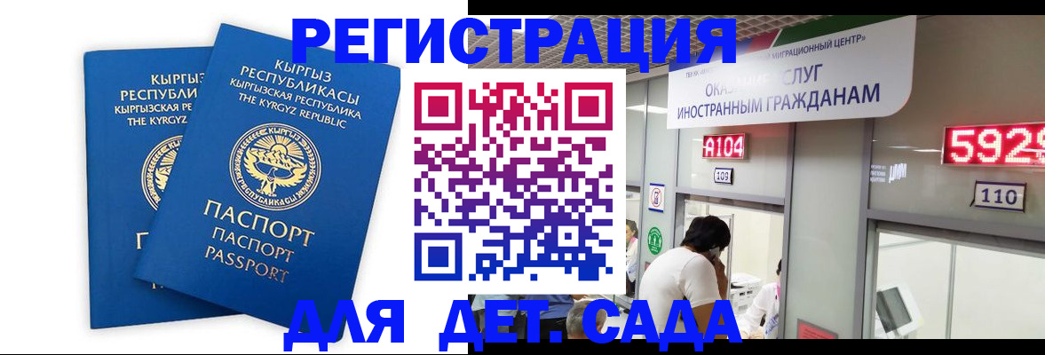 прописка регистрация в Кушве