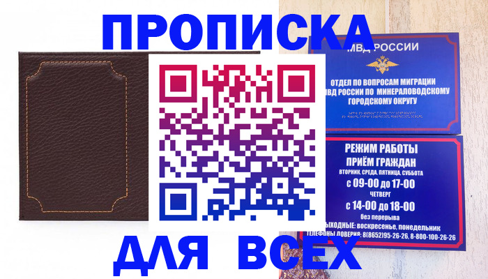 регистрация в Кушве